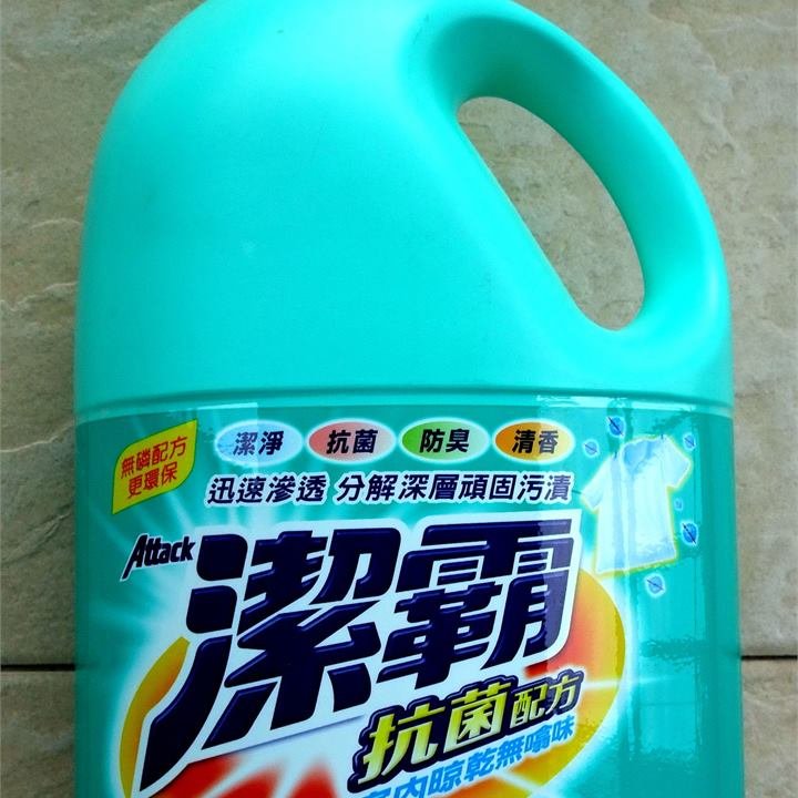 Laundry Detergent 1kg